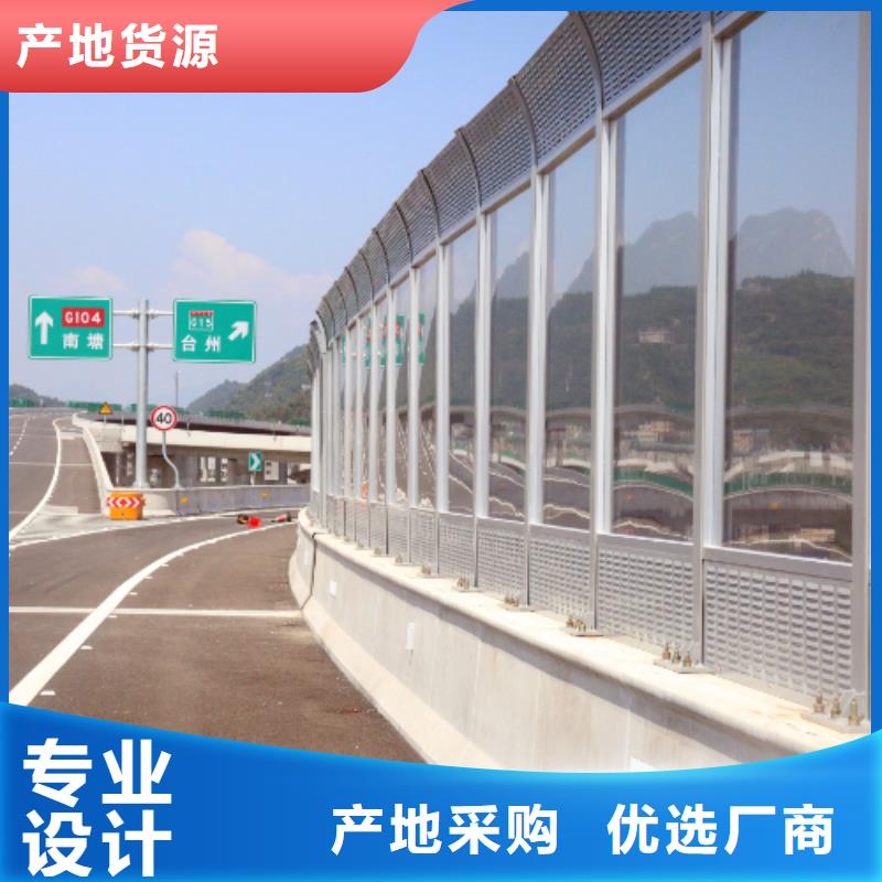 找附近公路声屏障生产加工企业厂家