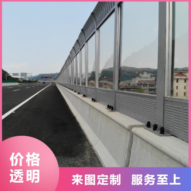 高速公路声屏障咨询4000318911厂家-诚信经营