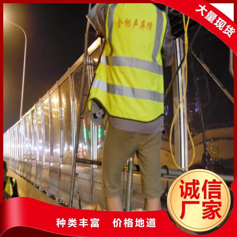 供应G0711乌鲁木齐至财犁段高速公路建设项目声屏障生产厂家电话G0711乌鲁木齐至财犁段高速公路建设项目声屏障生产厂家电话批发