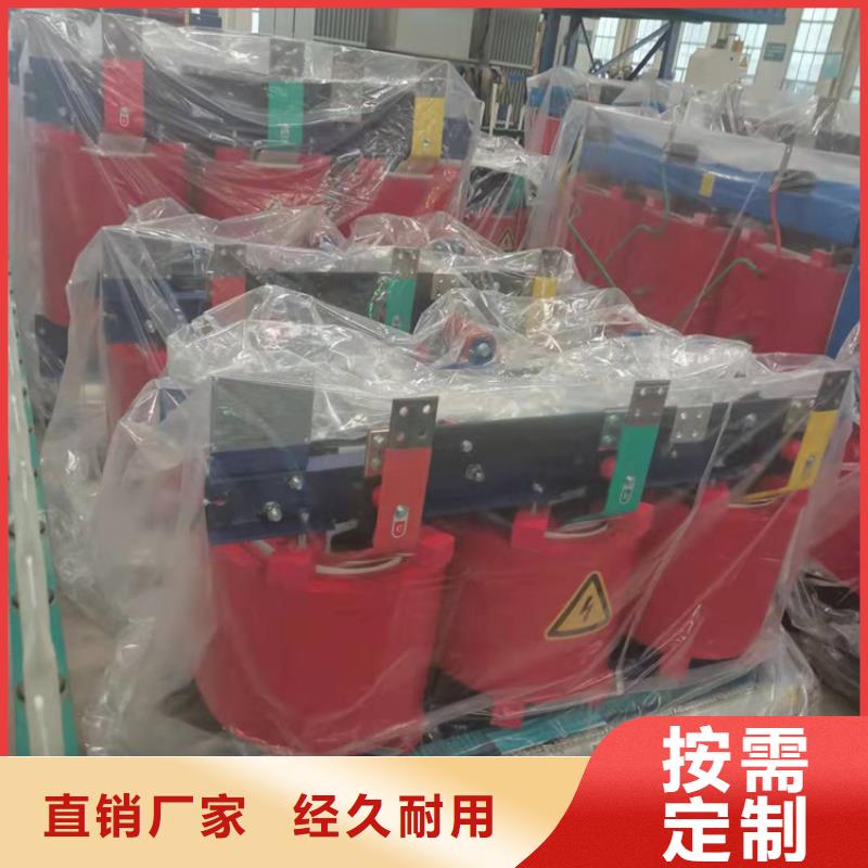 干式变压器厂家SCB11-500KVA10/0.4KV变压器铜芯价格