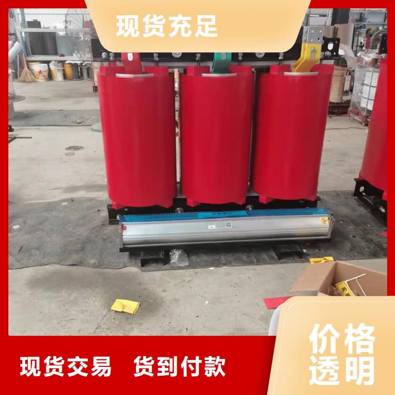 SCB10-1000KVA/10/0.4KV干式变压器价格优惠华恒变压器