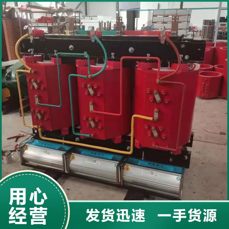 干式变压器厂家SCB10-4000KVA10/0.4KV变压器多少钱一台