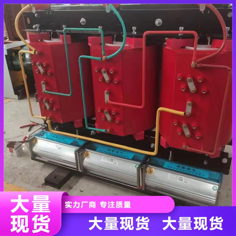 干式变压器厂家SCB10-500KVA10/0.4KV变压器铜芯价格