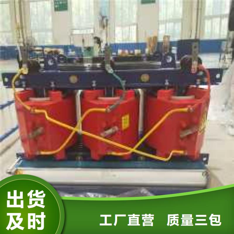 干式变压器厂家SCB13-2500KVA10/0.4KV变压器价格