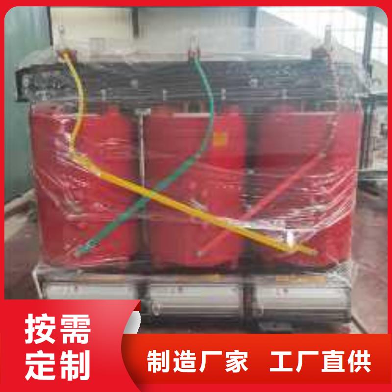 [荆门]直销华恒干式变压器厂家SCB10-800KVA10/0.4KV变压器铜芯价格