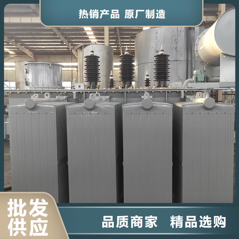 油浸式变压器SGB14干式变压器厂家直营