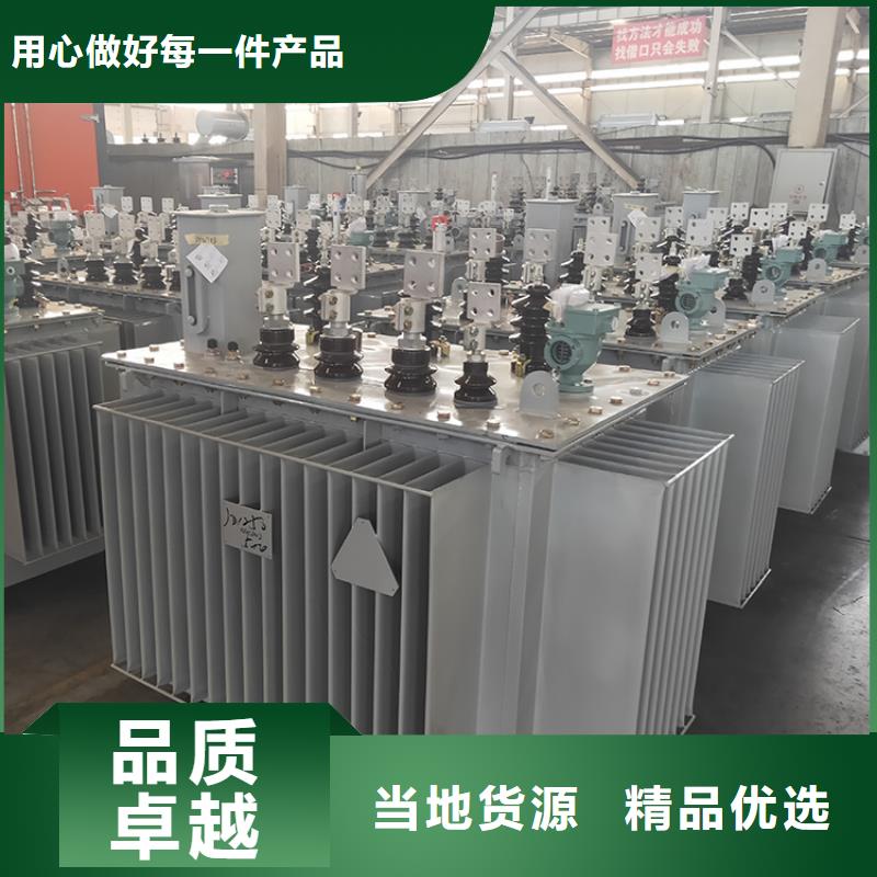 1600KVA油浸式变压器厂家/S11/S13-1600KVA/10KV/0.4KV油浸式变压器