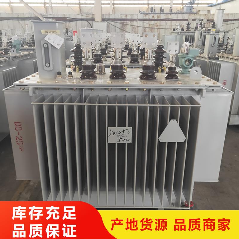 8000KVA油浸式变压器现货价格/S11/S13-100KVA/10KV/0.4KV油浸式变压器