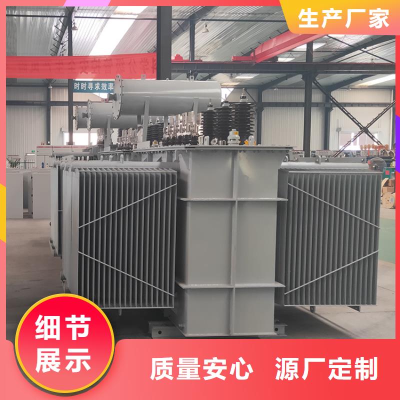 1000KVA油浸式变压器/石河子S11/S13-31500KVA10/0.4KV电力升压变压器S11/S13-40000KVA10/0.4KV电力升压变压器