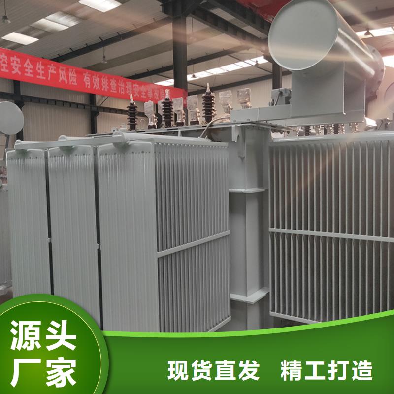 变压器厂家SH15-800KVA10/0.4KV非晶合金油浸式变压器现货价