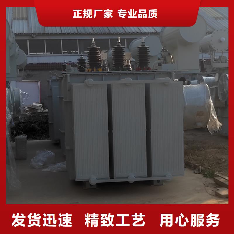 变压器厂家SH15-1250KVA10/0.4KV非晶合金油浸式变压器多少钱一台