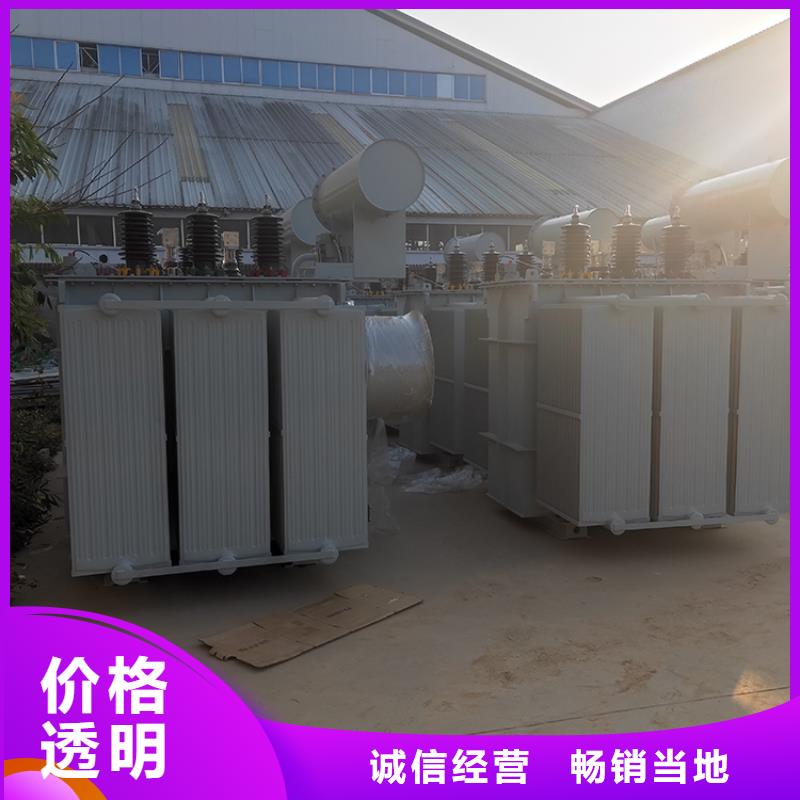 变压器厂家SH15-1250KVA10/0.4KV非晶合金油浸式变压器多少钱一台