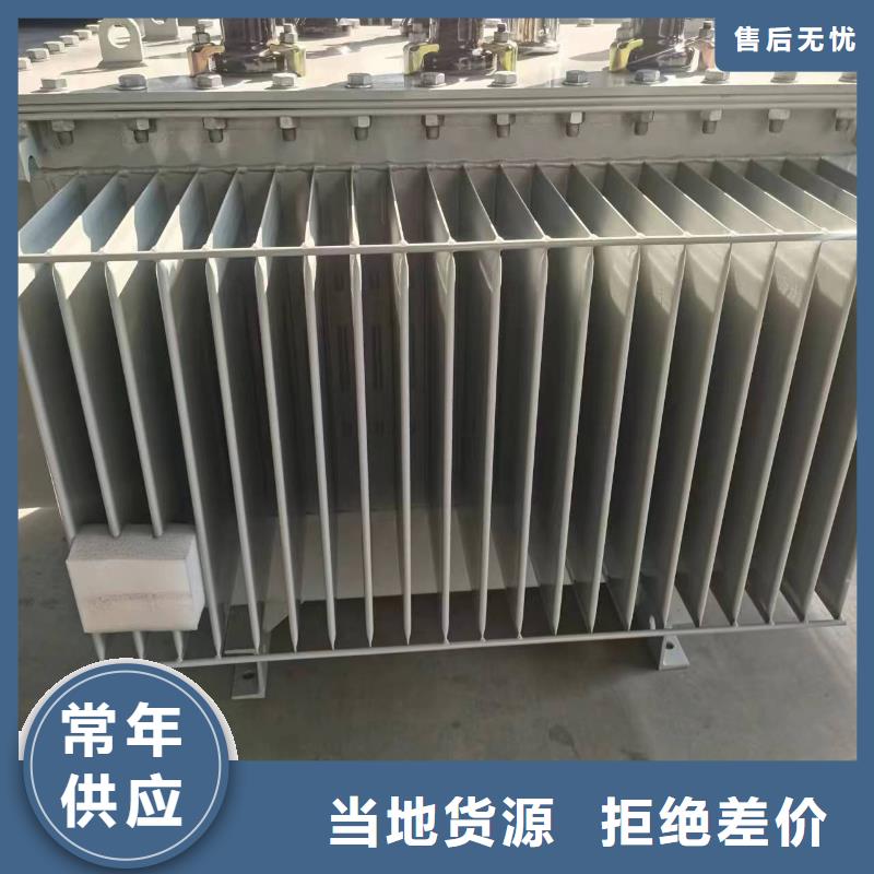 油浸式變壓器E型三相變壓器質量優選