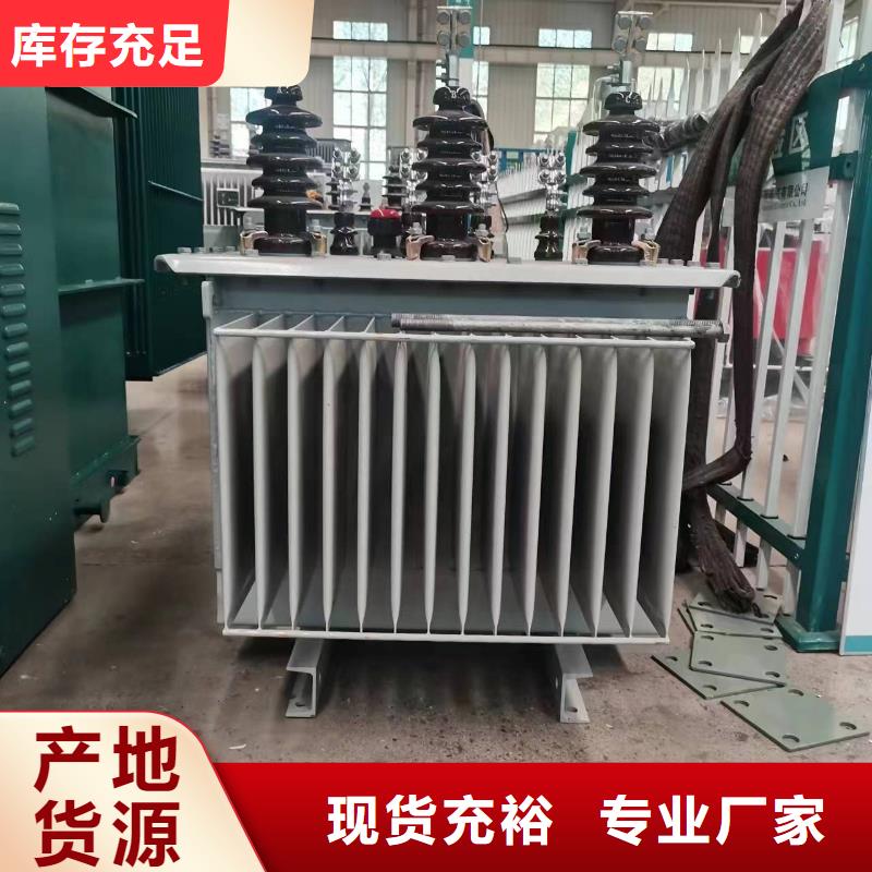 (上海)实力厂家直销鑫荣油浸式变压器变压器厂家真材实料