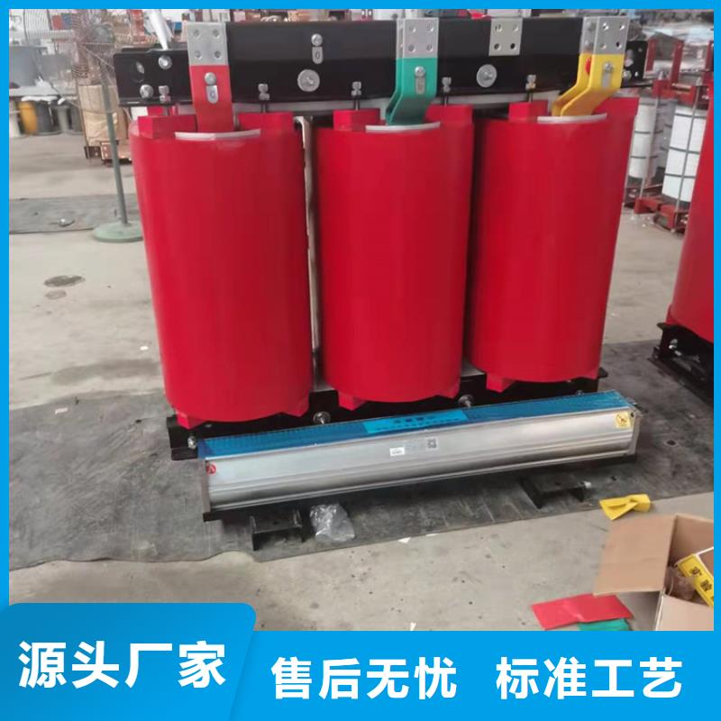 干式变压器10kv级干式变压器源头厂家
