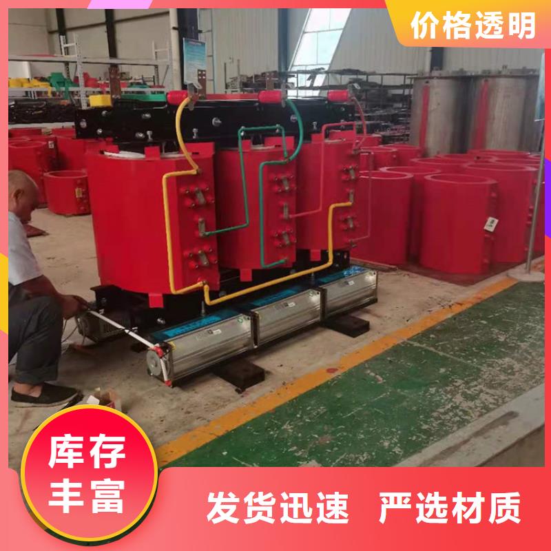【干式变压器变压器厂家您想要的我们都有】