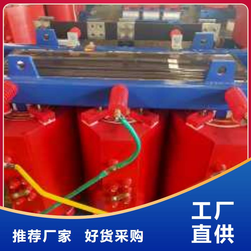 【干式变压器】变压器厂来图加工定制