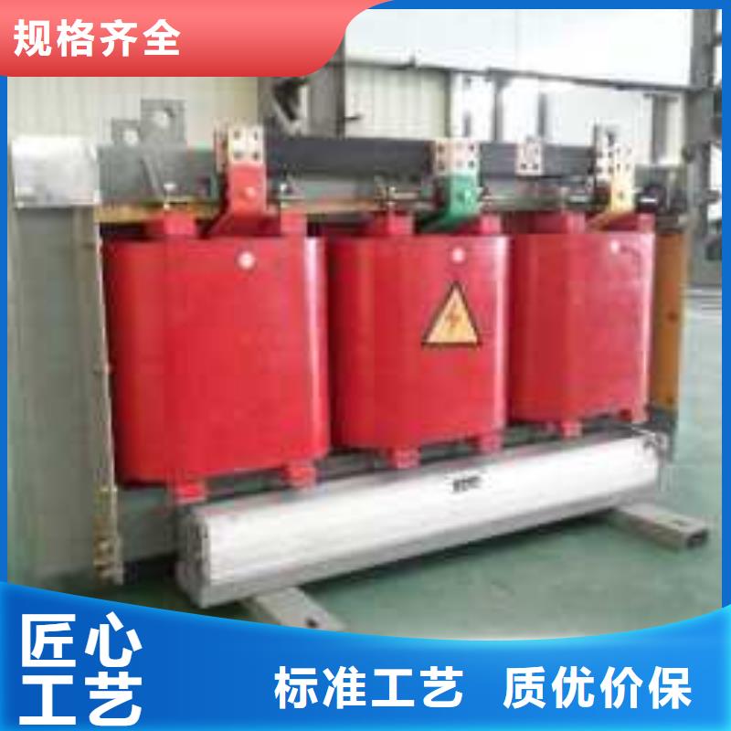 干式变压器10kv级干式变压器源头厂家