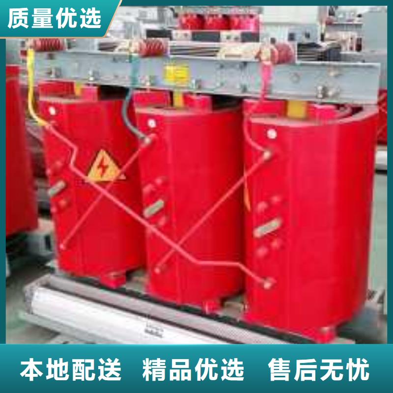 《北京》优选鑫荣干式变压器_变压器厂家质量优选