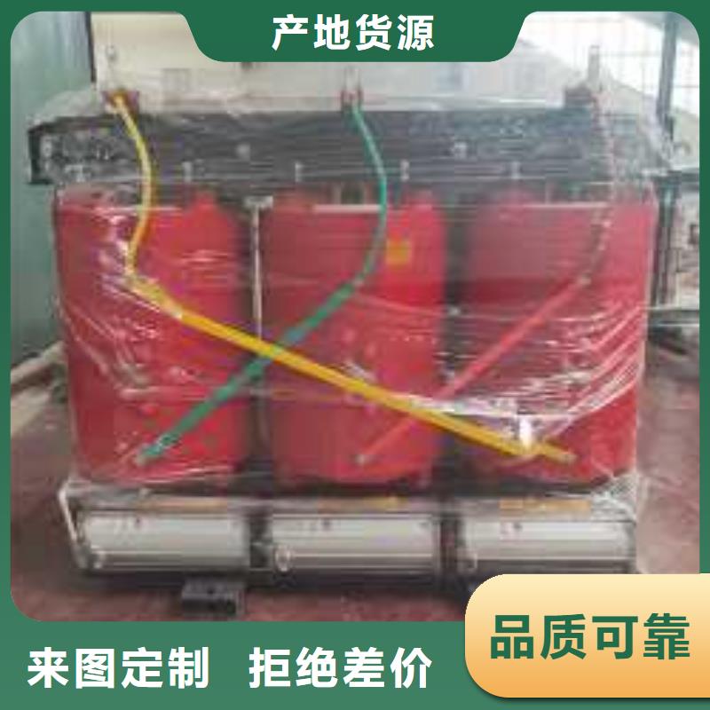 重庆本地鑫荣干式变压器变压器厂家专注生产制造多年