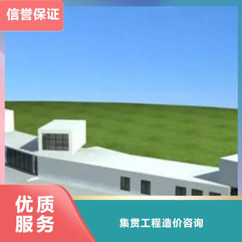 做工程预算公司-造价