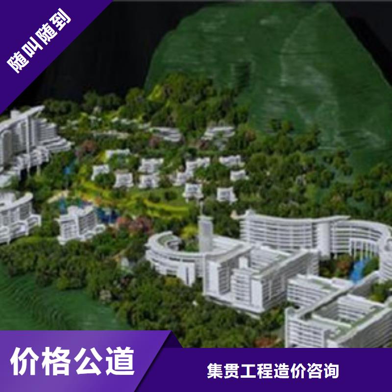 做工程预算<土建造价公司>