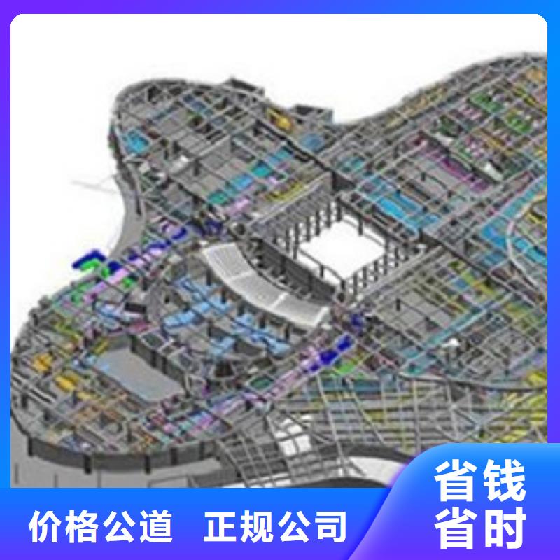 做工程造价损耗费