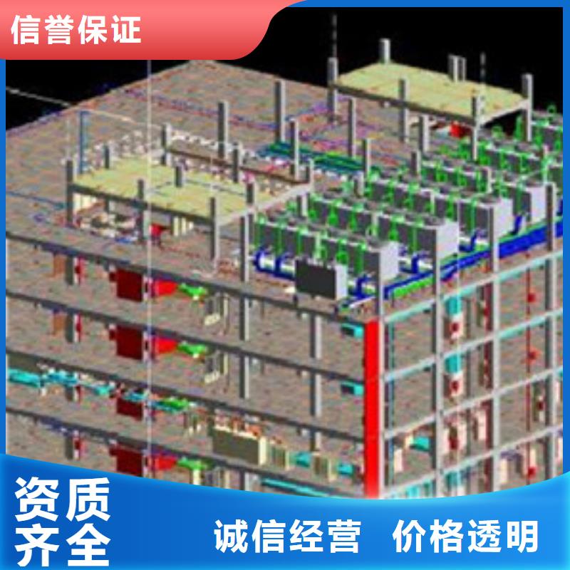 做工程预算服务中心