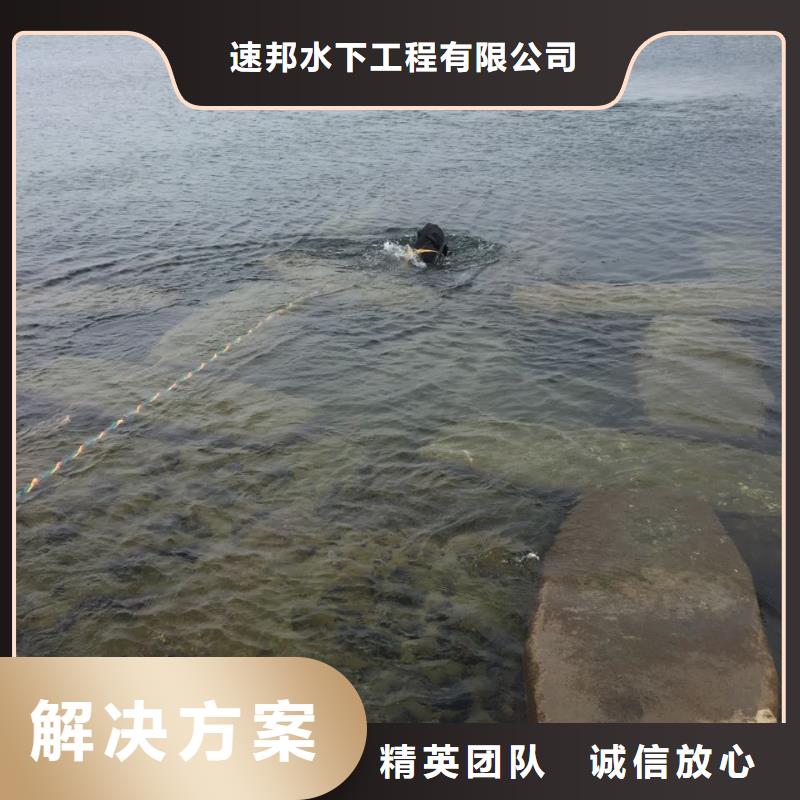武汉市水下开孔钻孔安装施工队-找到有经验队伍