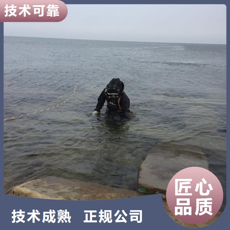 【晋中】直销防水堵漏施工队-当地潜水员队伍