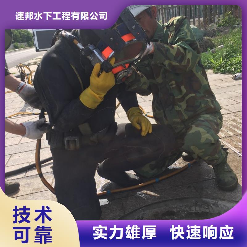 武汉市水下打捞队-本地潜水作业队