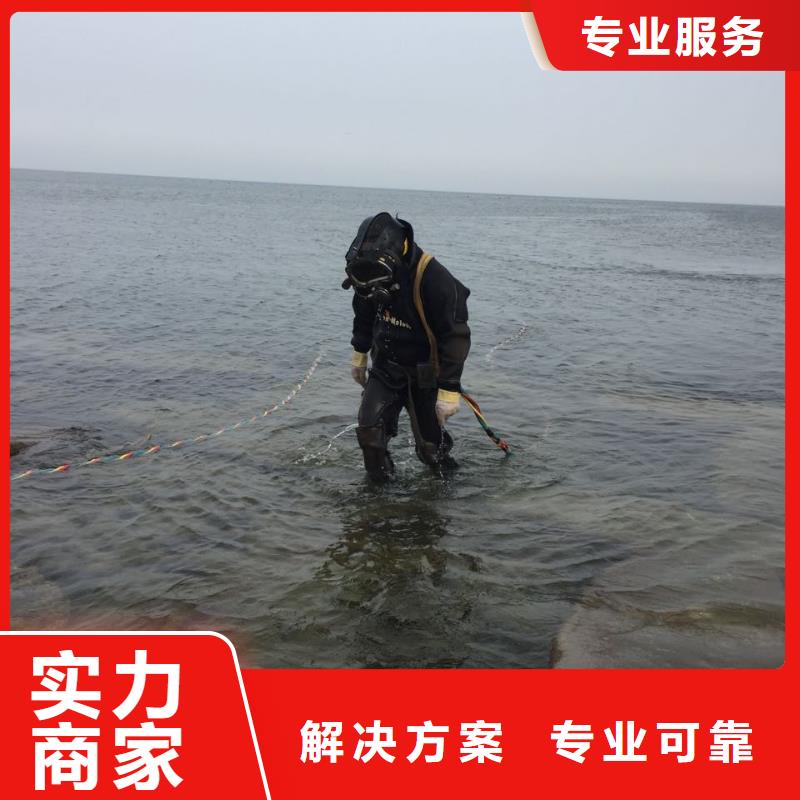 贵阳咨询潜水员施工队伍 <水下切割钢护筒>寻找本地施工队