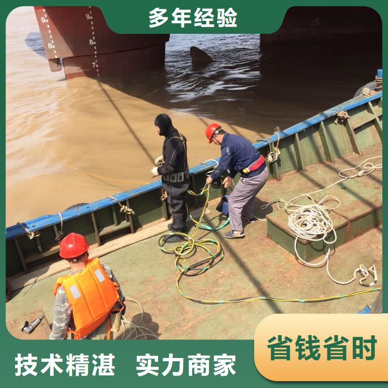 杭州市水鬼蛙人施工隊伍施工公司