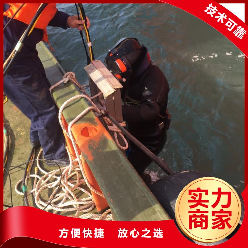 潜水作业公司<水下安装拆除>附近施工队