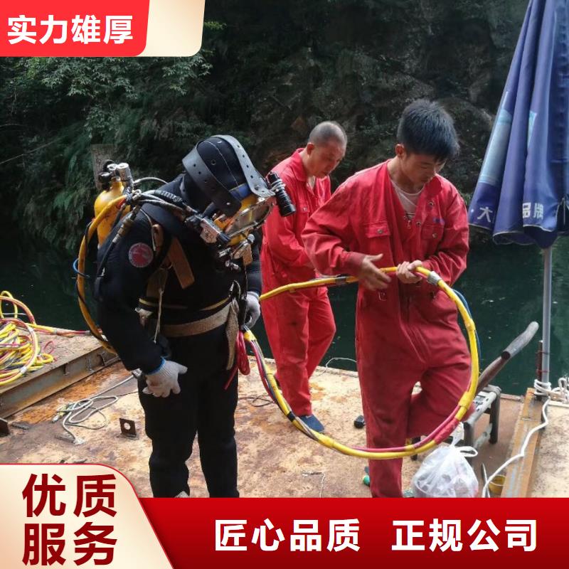 天津市潜水员施工服务队-水下桥桩植筋加固