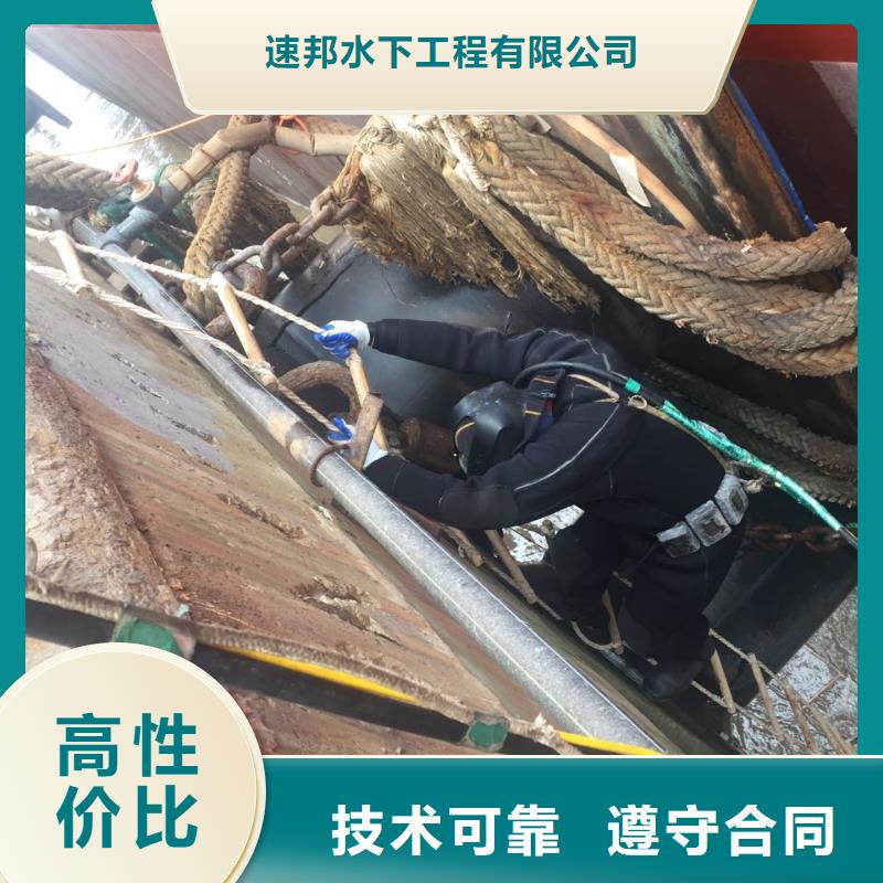 水下堵漏公司经验丰富