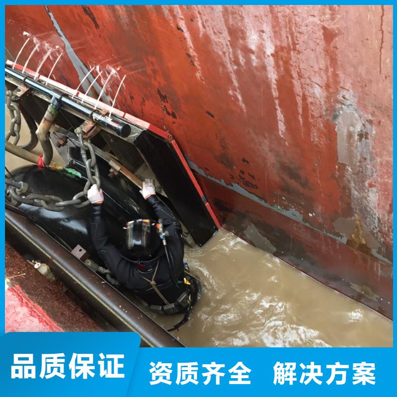 广州市潜水员施工服务队-寻找本地施工队