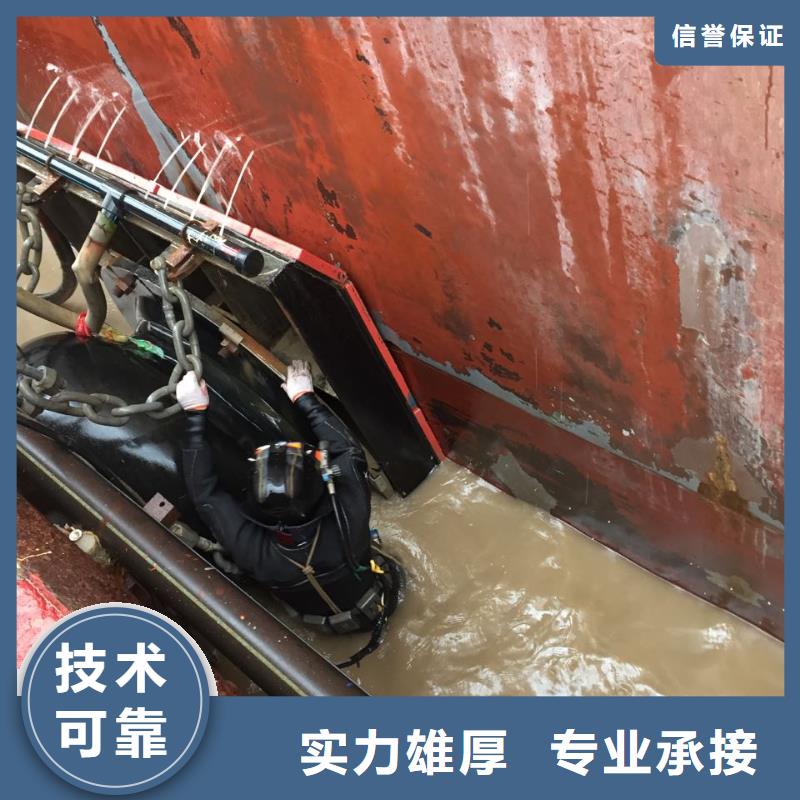 北京市水鬼蛙人施工隊伍-本地潛水工程隊