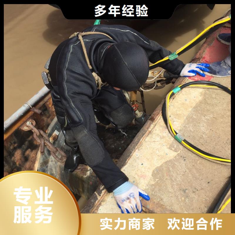 水下施工队<潜水清淤清泥>-及时到达