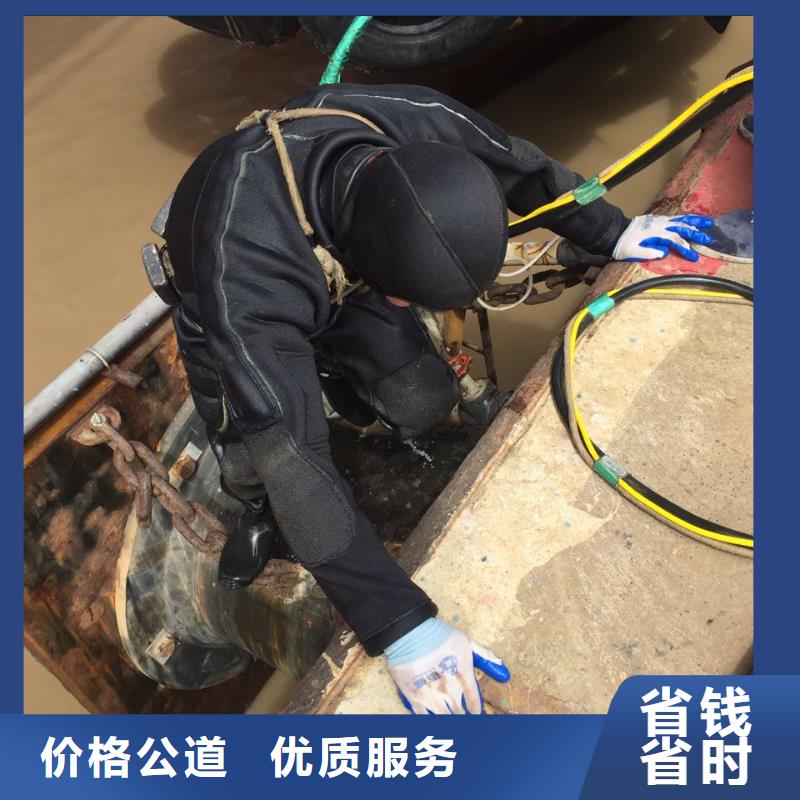 北京市水下管道安装公司-提供水下工程队