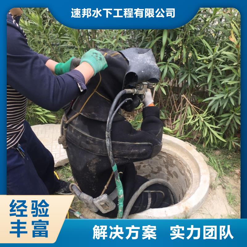 鋼護(hù)筒水下切割-周邊工程隊(duì)