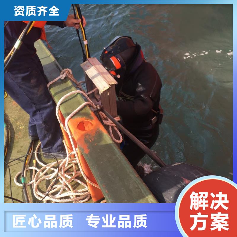 【朔州】诚信水下维修更换队伍-本市潜水施工队