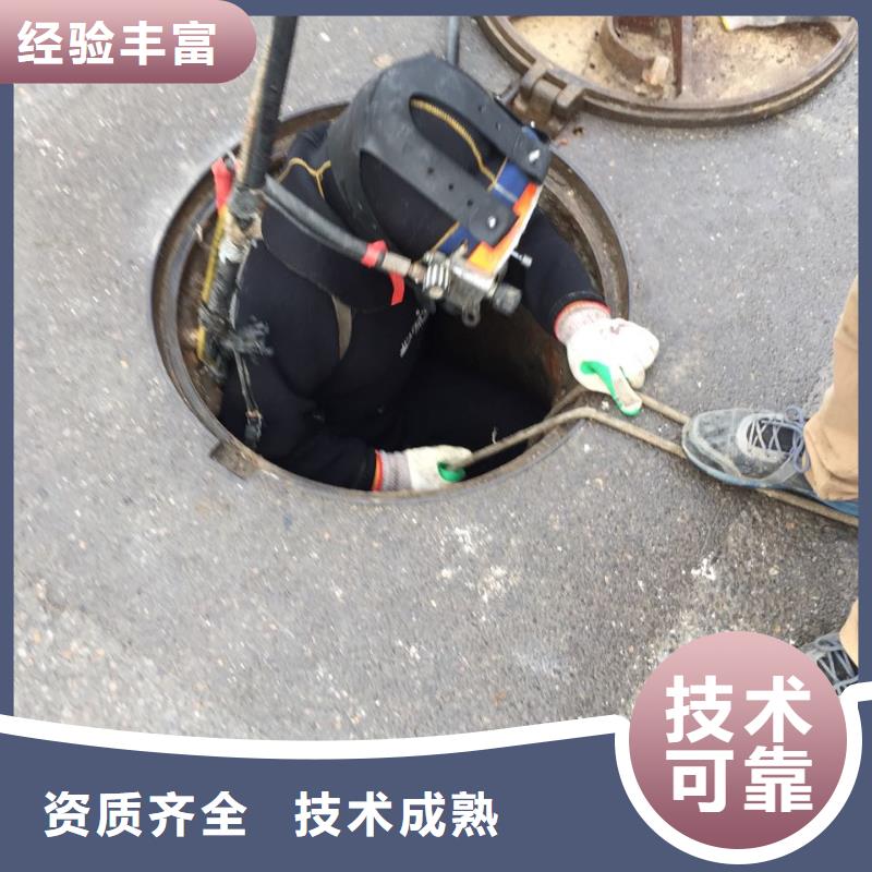 杭州市水下堵漏公司-速邦水下安装公司
