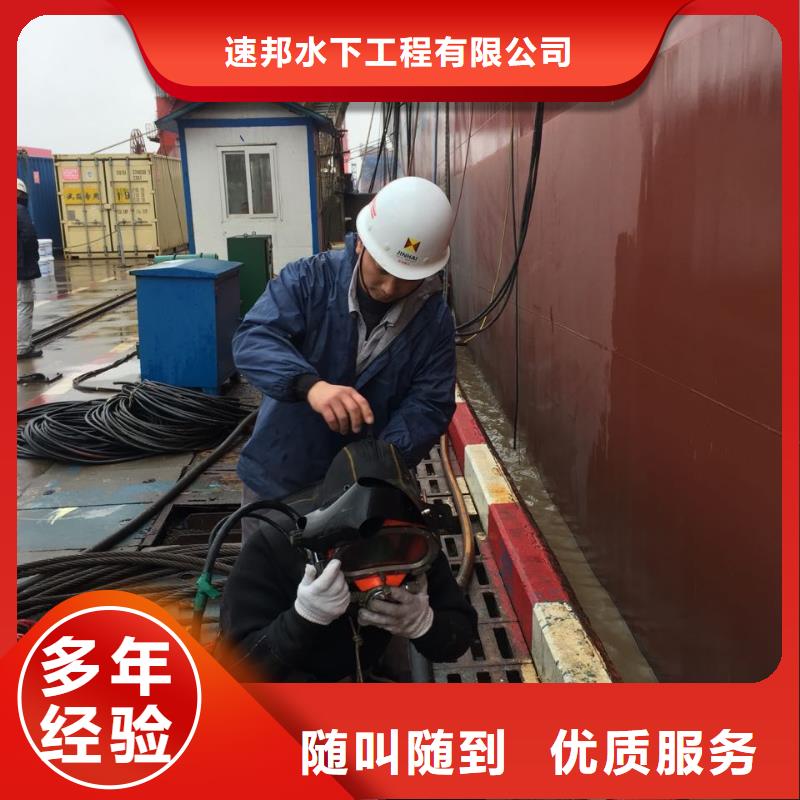水下钢管桩切割公司经验丰富