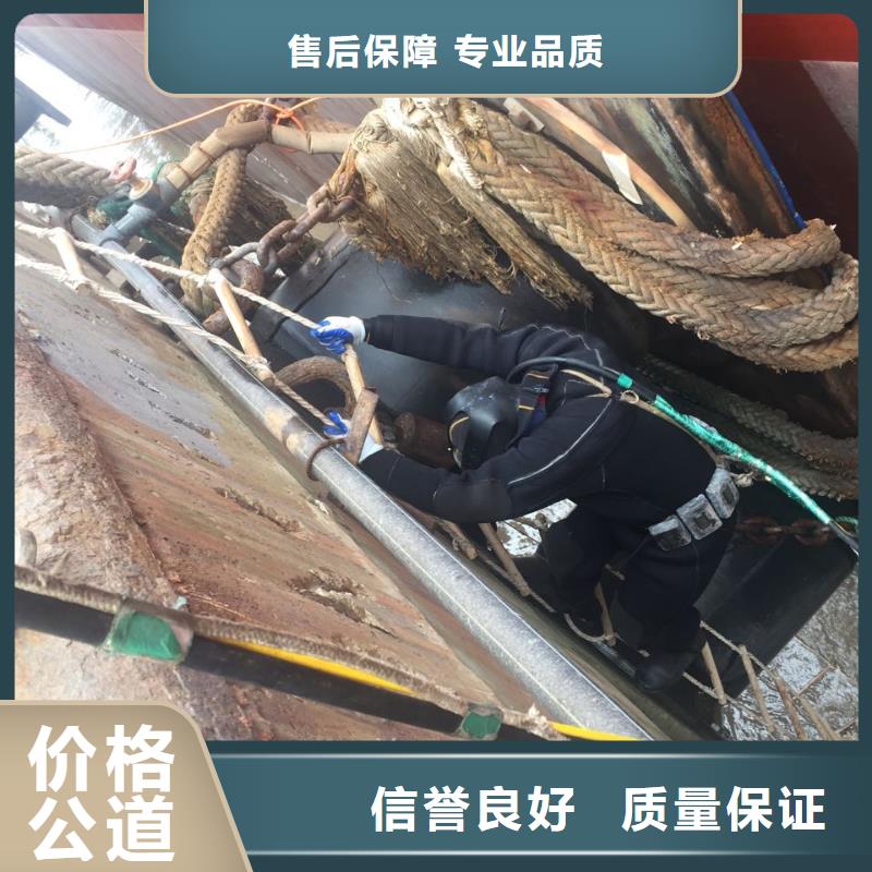水下切割鋼筋籠隊伍-了解情況