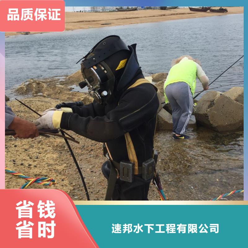 晋中本土速邦水下切割钢管桩-潜水施工