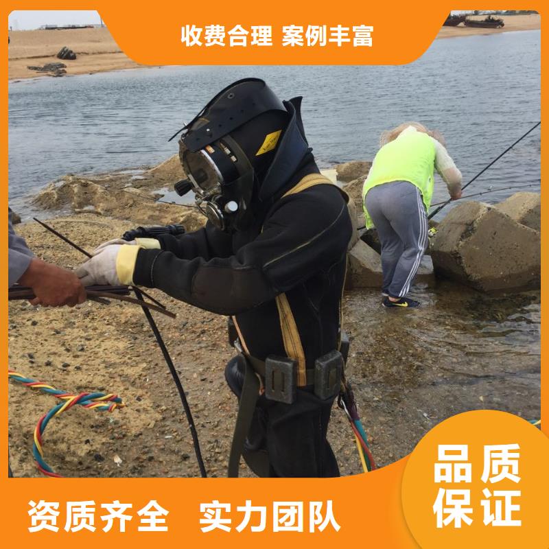 【朔州】购买<速邦>沉管水下安装-联系专施工单位
