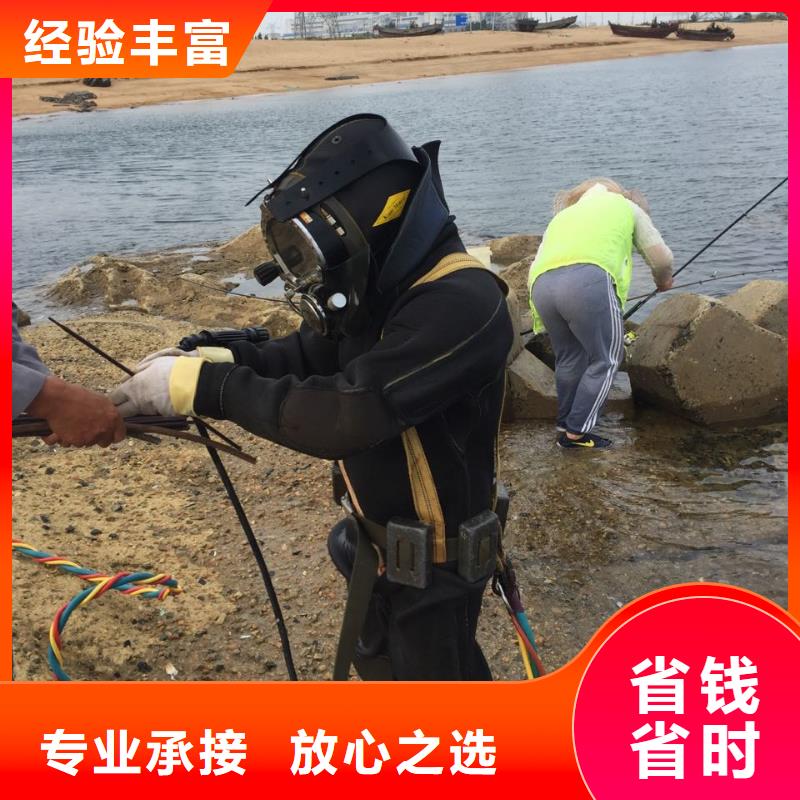 忻州高效快捷{速邦} 潜水员施工服务队-找当地有经验公司