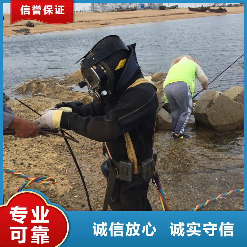 朔州 当地 水下钻孔打孔安装-本地潜水公司