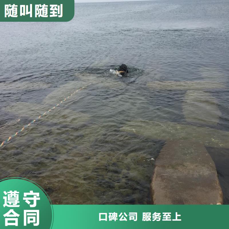 杭州市水下堵漏公司-现场商量解决办法